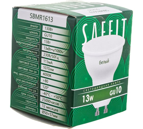 Светодиодная лампа SAFFIT SBMR1613 MR16 GU10 13W 4000K 55216