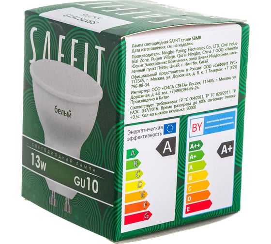 Светодиодная лампа SAFFIT SBMR1613 MR16 GU10 13W 4000K 55216