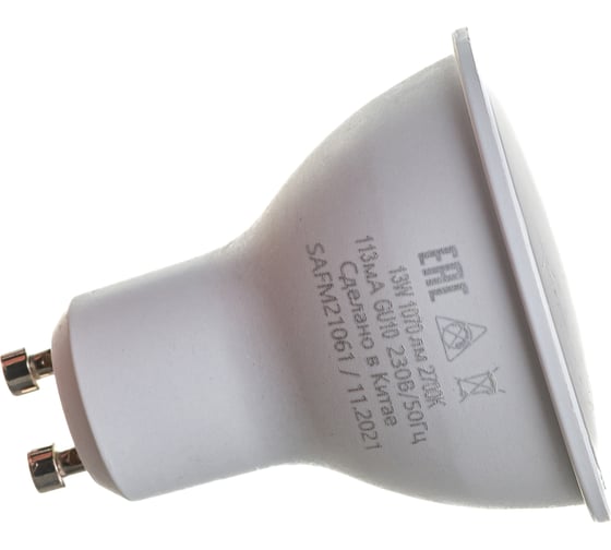 Светодиодная лампа SAFFIT SBMR1613 MR16 GU10 13W 2700K 55215
