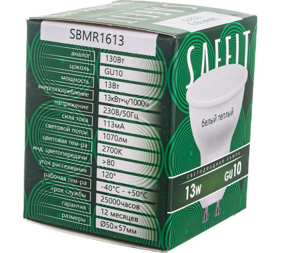 Светодиодная лампа SAFFIT SBMR1613 MR16 GU10 13W 2700K 55215