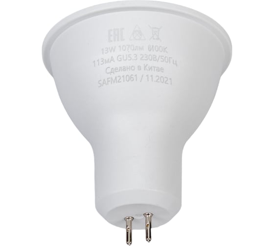 Светодиодная лампа SAFFIT SBMR1613 MR16 GU5.3 13W 6400K 55220