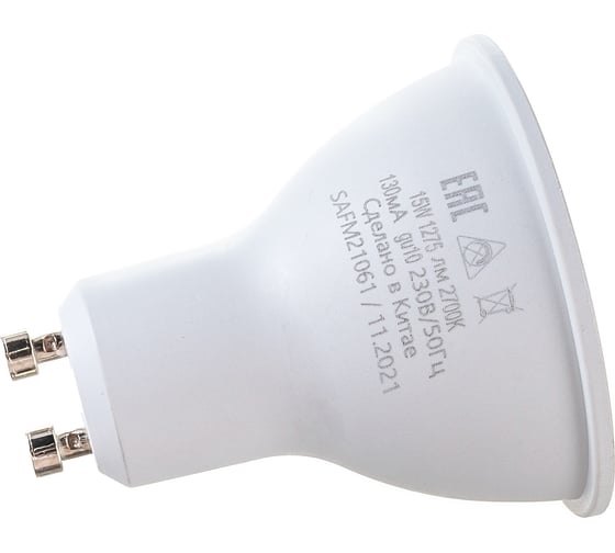 Светодиодная лампа SAFFIT SBMR1615 MR16 GU10 15W 2700K 55221