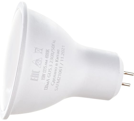 Светодиодная лампа SAFFIT SBMR1615 MR16 GU5.3 15W 4000K 55225