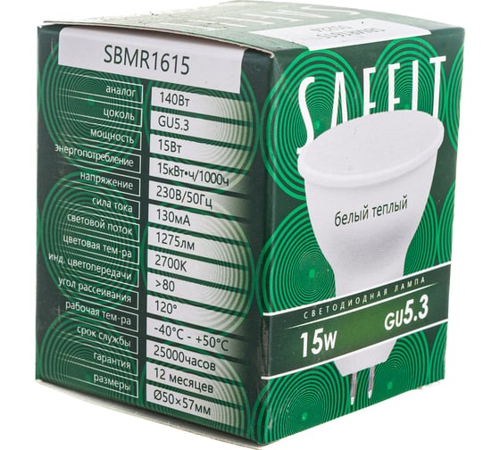 Светодиодная лампа SAFFIT SBMR1615 MR16 GU5.3 15W 2700K 55224