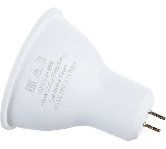 Светодиодная лампа SAFFIT SBMR1615 MR16 GU5.3 15W 6400K 55226
