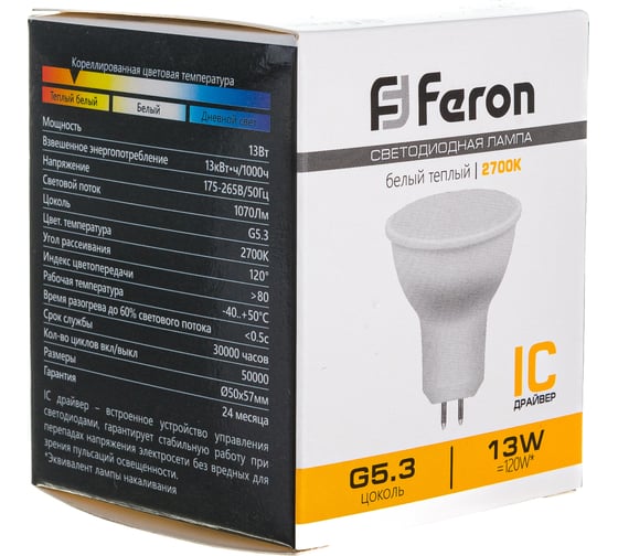 Светодиодная лампа FERON LB-960 MR16 G5.3 13W 2700K 38188