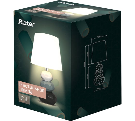 Настольный светильник RITTER с абажуром Verge E14, провод 1,3м 52702 2