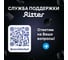 Диммируемая светодиодная люстра RITTER CRYSTAL 3D с ДУ CLL-52366 124 Вт 52366 6 17