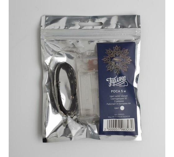 Нить Luazon ROSA IP20, 5 м, Н.Ч. LED1608-50-4.5V, АА*3, 2 режима, белый 5198323