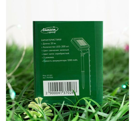 Нить Luazon ROSA IP44, 20 м, Н.С. LED-200-1.2VSOLAR, 2 режима, зеленый 4137028