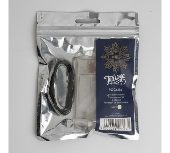 Нить Luazon ROSA IP20, 5 м, Н.З. LED1608-50-4.5V, ААx3 не в комплекте, 2 режима, теплый белый 5198327