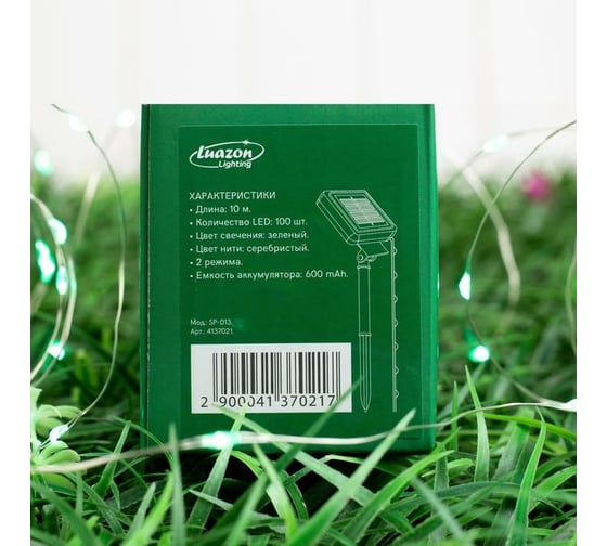 Нить Luazon ROSA IP44, 10 м, Н.Т. LED-100-1.2VSOLAR, 2 режима, зеленый 4137021
