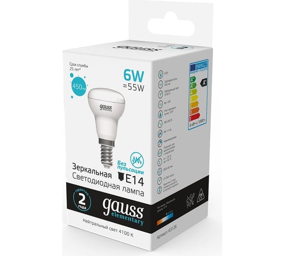 Лампа Gauss Elementary R50 6W 450lm 4100K Е14 LED 1/10/50 63126