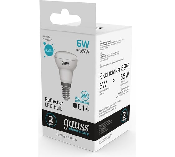 Лампа Gauss Elementary R50 6W 450lm 4100K Е14 LED 1/10/50 63126