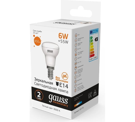 Лампа Gauss Elementary R50 6W 450lm 3000K Е14 LED 63116