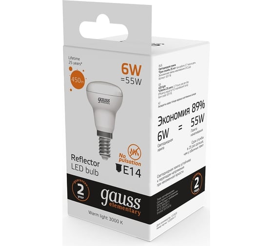 Лампа Gauss Elementary R50 6W 450lm 3000K Е14 LED 63116
