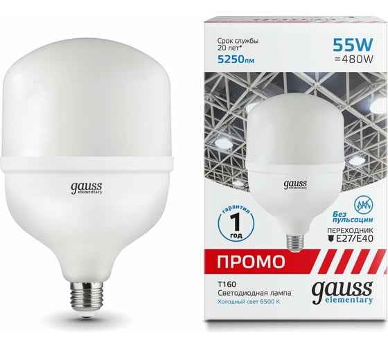 Лампа Gauss Elementary T160 55W 5250lm 6500K E27/E40 Promo LED 60436