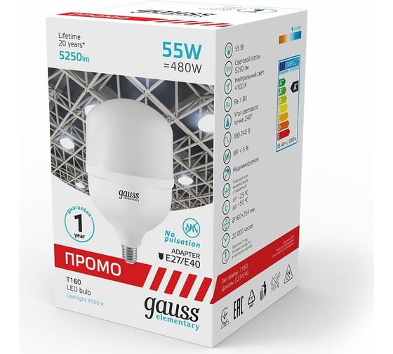 Лампа Gauss Elementary T160 55W 5250lm 6500K E27/E40 Promo LED 60436