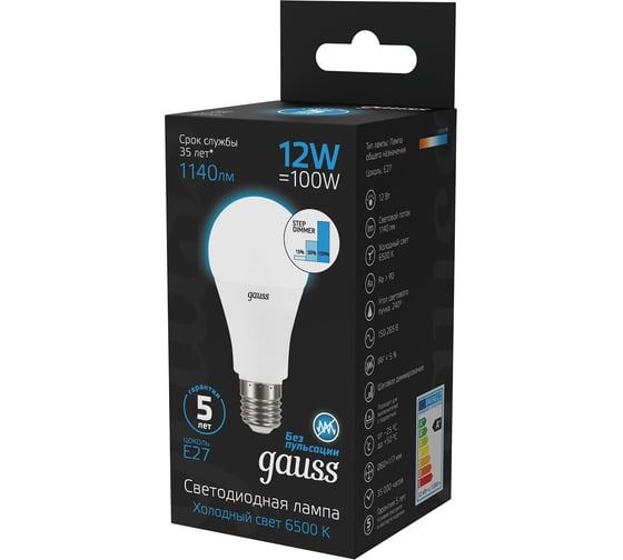 Лампа Gauss A60 12W 1140lm 6500K Е27 шаговое диммирование LED 1/10/50 102502312-S