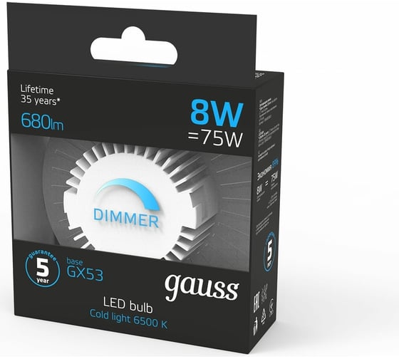 Лампа Gauss GX53 8W 680lm 6500K диммируемая LED 1/10/100 108408308-D