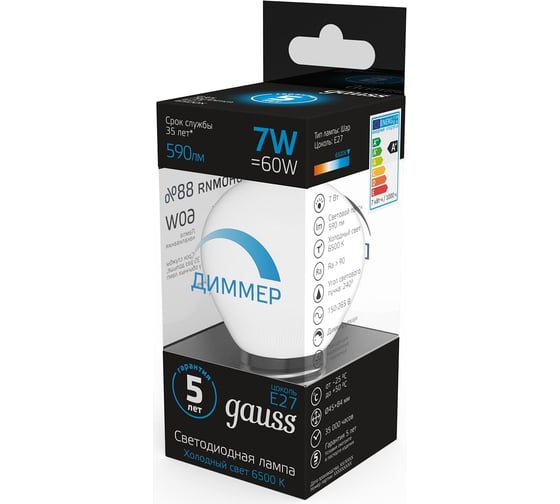 Диммируемая лампа Gauss Шар 7W 590lm 6500К E27 LED 1/10/100 105102307-D