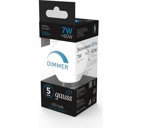 Диммируемая лампа Gauss Шар 7W 590lm 6500К E27 LED 1/10/100 105102307-D