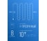 Светодиодная гирлянда КОСМОС 50 светодиодов, фиолетовый, 6.5м, 8 режимов KOC_GIR50LED_V 3