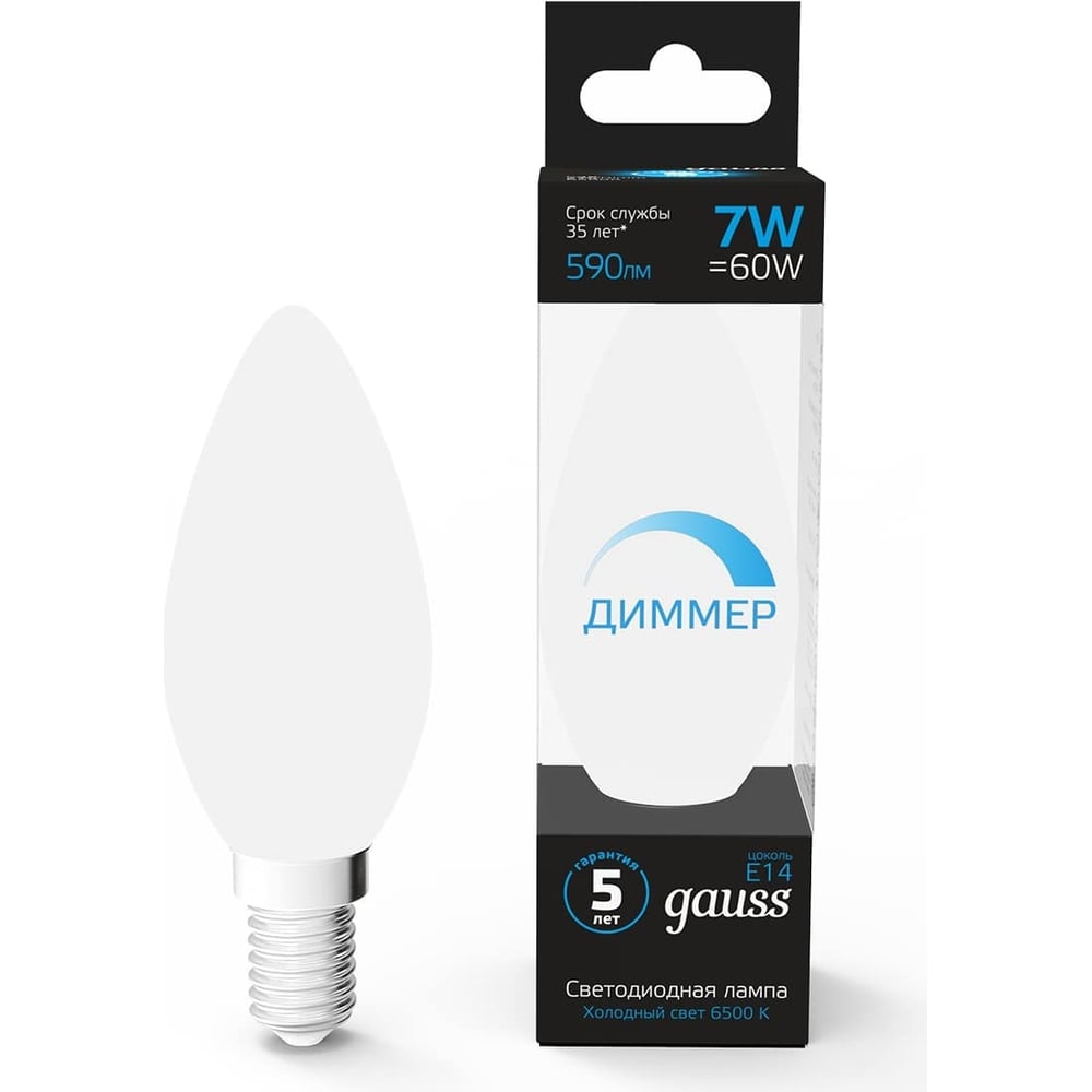 Диммируемая лампа Gauss Свеча 7W 590lm 6500К E14 LED 1/10/100 103101307 ...