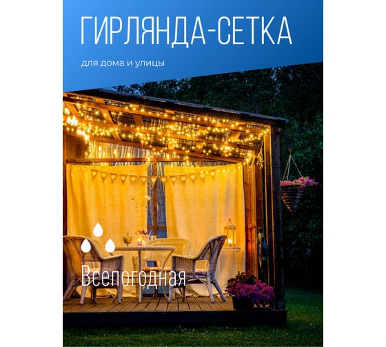 Светодиодная гирлянда КОСМОС 400 светодиодов, мульти, 41.5м, 1 режим работы KOC_GIR400_RGB