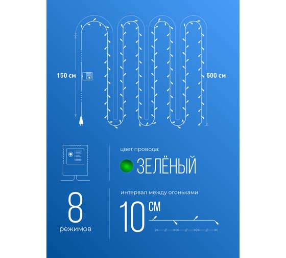  Гирлянда КОСМОС IP44, 100 LED, длина шнура 6.5 метра KOC_GIR100_WW_IP_
