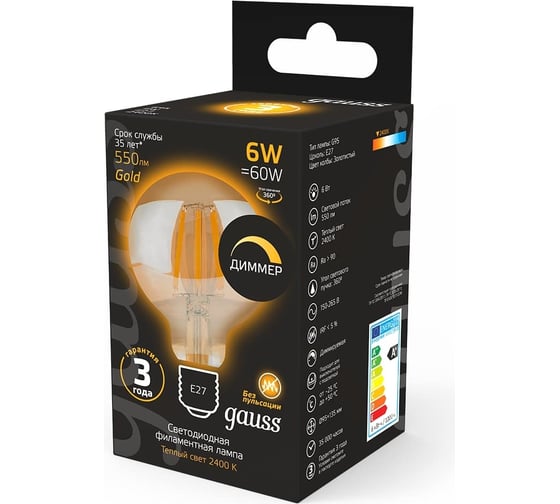 Лампа Gauss Filament G95 6W 620Лм 2400К Е27 golden диммируемая LED 1/20 105802006-D