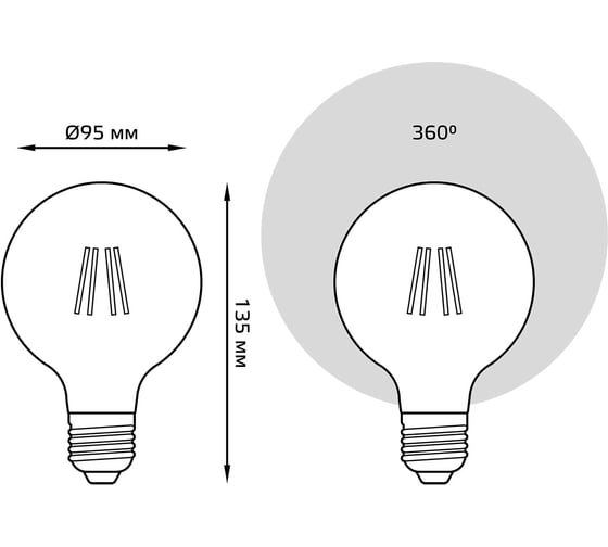 Лампа Gauss Filament G95 6W 620Лм 2400К Е27 golden диммируемая LED 1/20 105802006-D