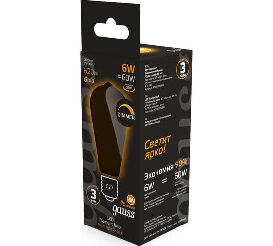 Лампа Gauss Filament ST64 6W 620lm 2400К Е27 golden диммир. LED 102802006-D