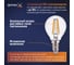 Светодиодная лампа ФОТОН филаментная LED FL P45-C 7Вт E14 4000K, белый свет, 24001 8