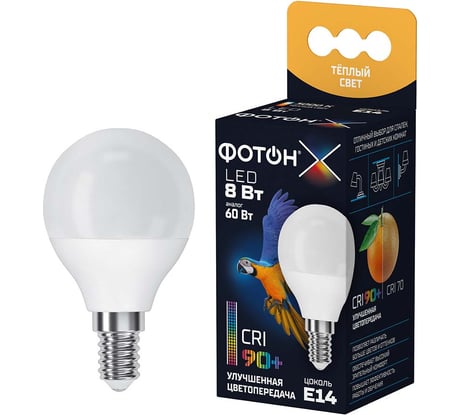 Светодиодная лампа ФОТОН LED P45-C 8W E14 3000K, серия Х 24010