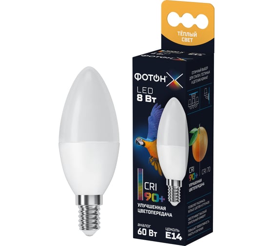 Светодиодная лампа ФОТОН LED B35-C 8W E14 3000K, серия Х 23966