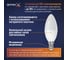 Светодиодная лампа ФОТОН LED B35-C 8W E14 3000K, серия Х 23966 7