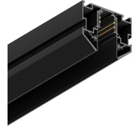 Шинопровод под натяжной потолок Hesby Lighting ElDeko HSBL_0186