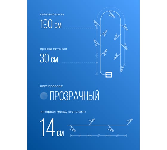 Гирлянда-прищепки для фото КОСМОС белый свет, на батарейках KOCNL-EL169_W