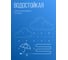 Нити с синими звездочками на батарейках КОСМОС KOCNL-EL114_blue 4