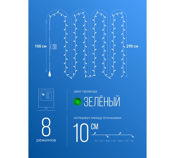 Светодиодная гирлянда КОСМОС 30 светодиодов, шарики мультиколор, 1см, 4.4м, KOC_GIR30LEDBALL_RGB