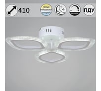 Потолочный светодиодный светильник ReLuce 09827-3.3-03 WH