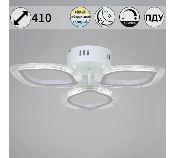 Потолочный светодиодный светильник ReLuce 09827-3.3-03 WH 1