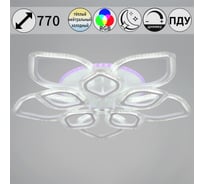 Потолочный светодиодный светильник ReLuce 09827-3.3-5+5A WH (RGB)