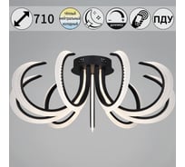 Потолочный светодиодный светильник ReLuce 74390-0.3-09L black