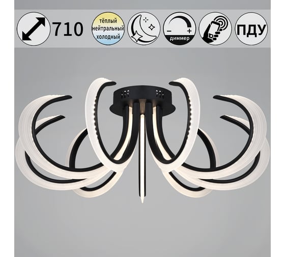 Потолочный светодиодный светильник ReLuce 74390-0.3-09L black 1