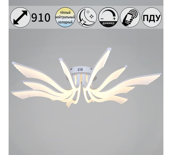 Потолочный светодиодный светильник ReLuce 35390-0.3-6+6 white 1