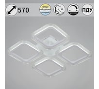 Потолочный светодиодный светильник ReLuce 09826-3.3-04 WH