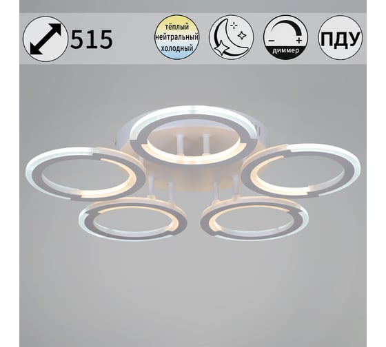 Потолочный светодиодный светильник ReLuce 09820-3.3-05 WH 1