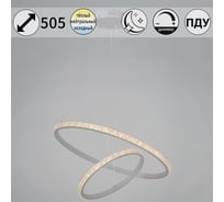 Подвесной светодиодный светильник ReLuce 06315-3.9-02 WH